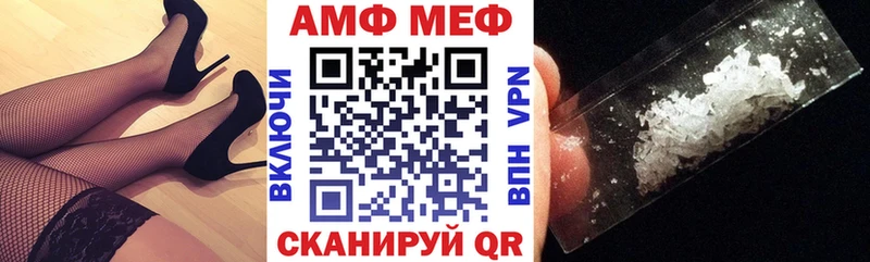 АМФЕТАМИН Розовый  купить   Дрезна 