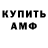 Amphetamine VHQ Yelena Putiyenko