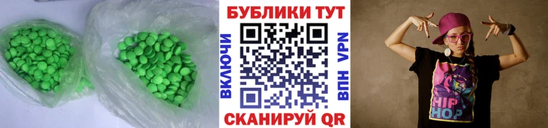 ЭКСТАЗИ VHQ  Дрезна 