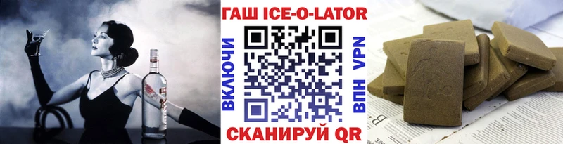 Гашиш Premium  МЕГА вход  Дрезна  как найти закладки 