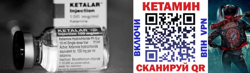 КЕТАМИН ketamine  Дрезна 