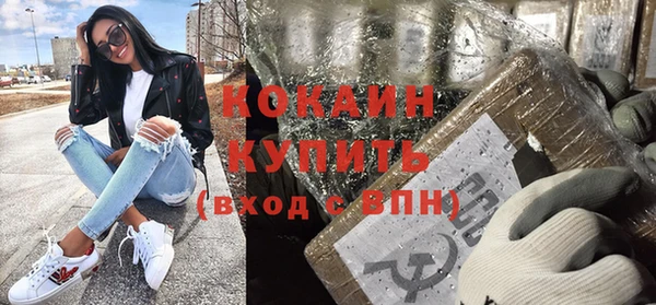 амфетамин Белокуриха