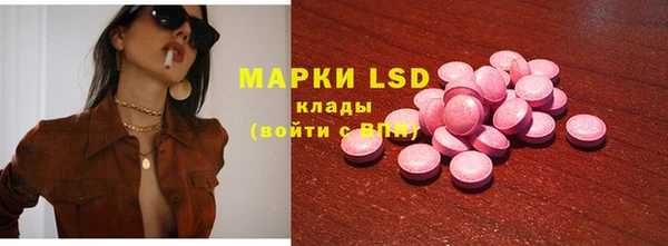 стафф Белоозёрский
