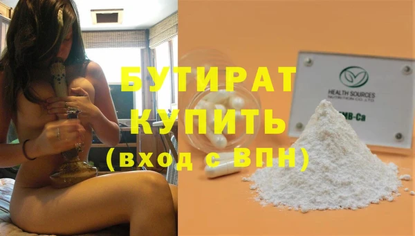 крисы Саяногорск