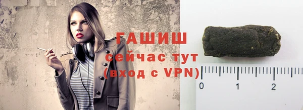 марихуана Беломорск