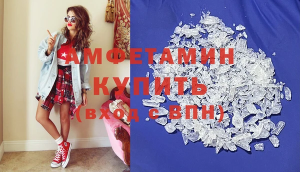 стафф Белоозёрский