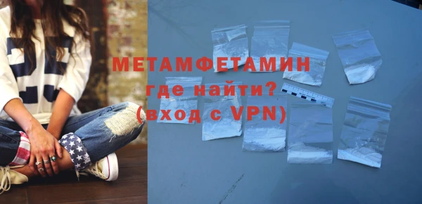 стафф Белоозёрский