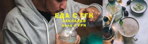 марихуана Беломорск