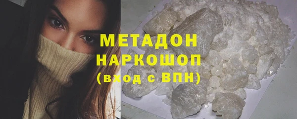 амфетамин Белокуриха
