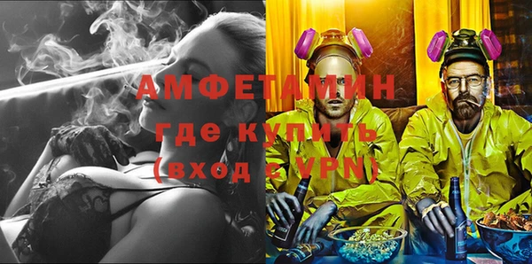 стафф Белоозёрский