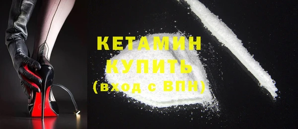 стафф Белоозёрский