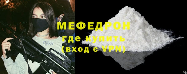 амфетамин Белокуриха