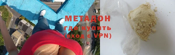 кокаин VHQ Ростов
