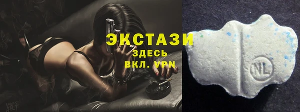 марихуана Беломорск