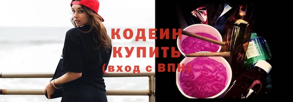 стафф Белоозёрский