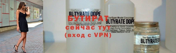марихуана Беломорск