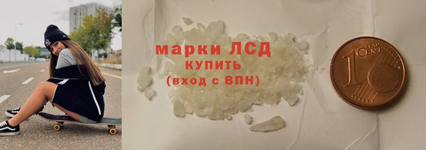 амфетамин Белокуриха