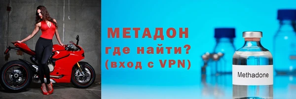 амфетамин Белокуриха