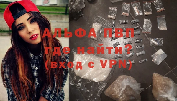 бошки Рославль