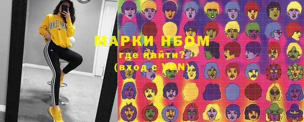 марихуана Беломорск