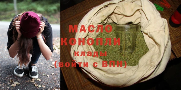 марихуана Беломорск