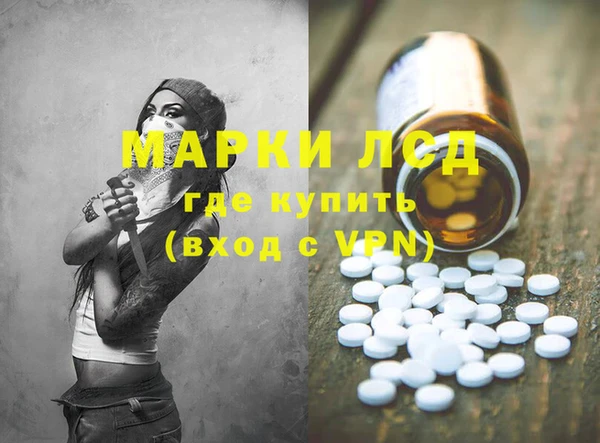 MESCALINE Балабаново