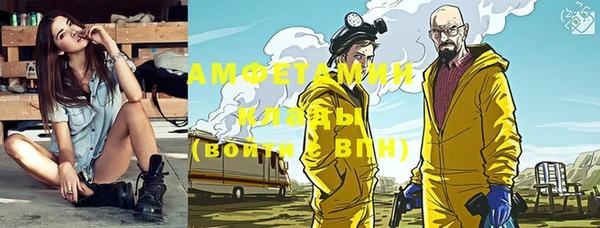 стафф Белоозёрский