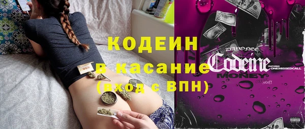 марихуана Беломорск