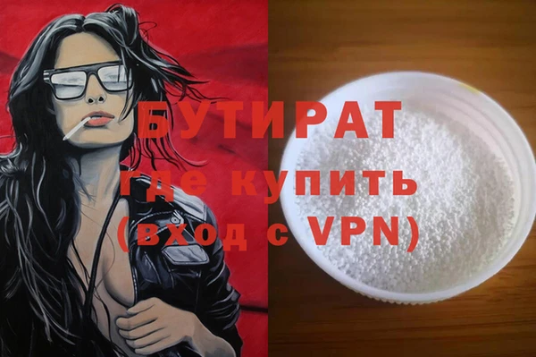 стафф Белоозёрский