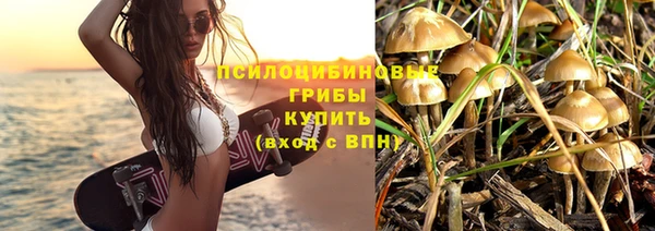 марихуана Беломорск