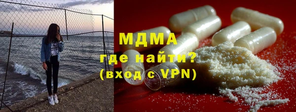 стафф Белоозёрский