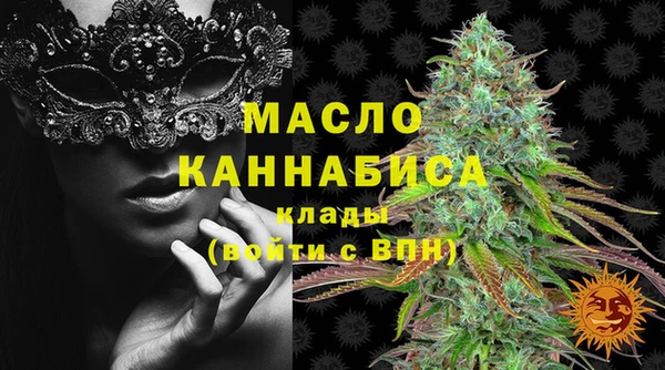 марихуана Беломорск