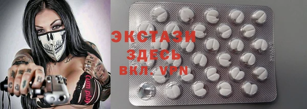 стафф Белоозёрский