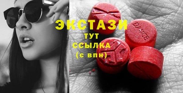 амфетамин Белокуриха