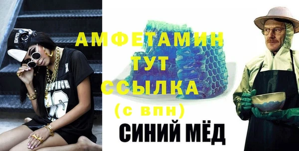 марихуана Беломорск
