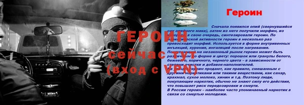 амфетамин Белокуриха