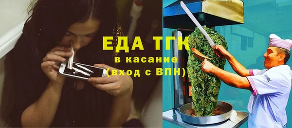 стафф Белоозёрский