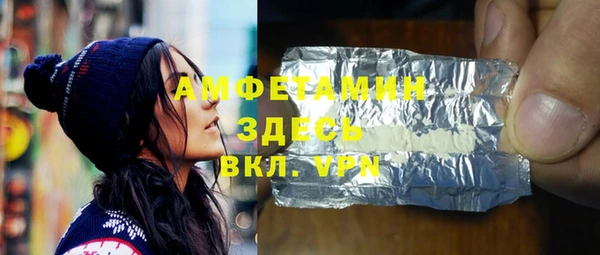 амфетамин Белокуриха