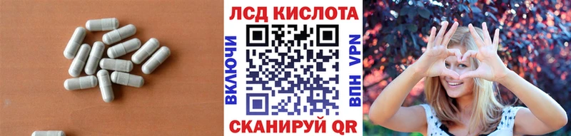 ЛСД экстази ecstasy  Дрезна 