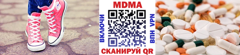MDMA VHQ  Дрезна 