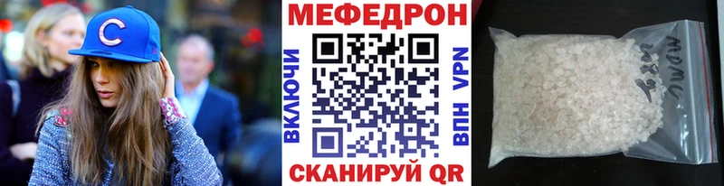 Меф VHQ  Дрезна 