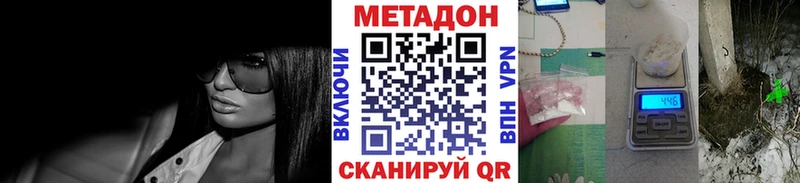 закладка Дрезна МЕТАДОН кристалл