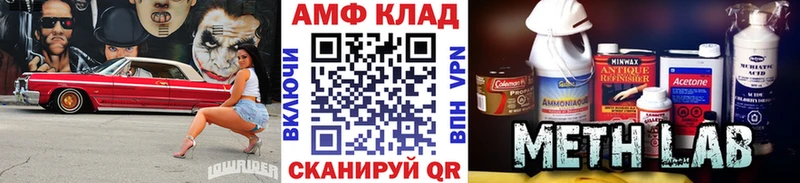 Первитин мет где можно купить наркотик Дрезна