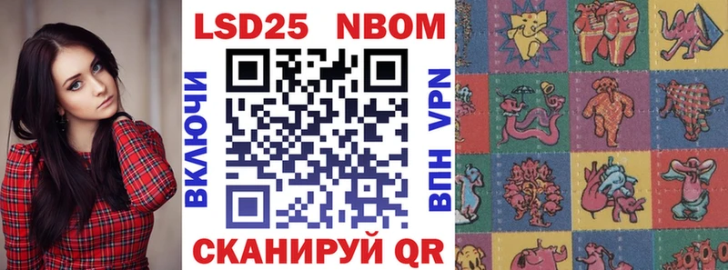 Марки NBOMe 1,5мг  Дрезна 