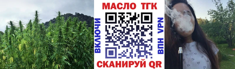 ТГК вейп  Дрезна 